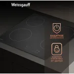 Варочная поверхность Weissgauff HV 640 BA
