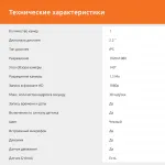 Видеорегистратор Sunwind SD-311