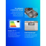 Посудомоечная машина Gorenje GV693A65AD
