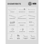 Стол компьютерный Cactus CS-ED-WTBAM