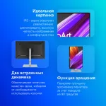 Монитор ASUS ProArt PA278CGV (27