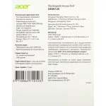 Мышь Acer OMW120 (2000dpi)