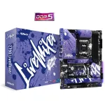 Материнская плата ASRock Z790 LIVEMIXER (LGA1700, Intel Z790, 4xDDR4 DIMM, ATX, RAID SATA: 0,1,15,5)