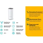 Система TP-Link Deco M4