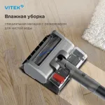 Вертикальный пылесос VITEK VT-CLSAQUA_RAPID