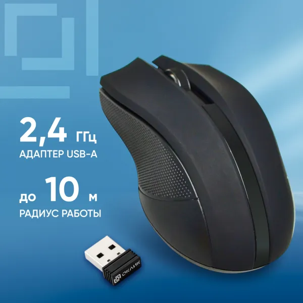 Oklick 615MW Black USB (радиоканал, кнопок 2, 1000dpi)