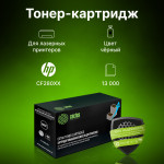 Картридж Cactus CS-CF280X-MPS (оригинальный номер: CF280XX; черный; 13000стр; HP LJ Pro 400, M401, M425)