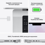 Ноутбук Apple MacBook Pro (Apple M1 Pro 10 core 3.2 Ггц/16 ГБ/16.2