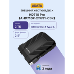 Внешний жесткий диск HDD 2Тб ADATA (2.5