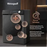 Стиральная машина Weissgauff WM 45126 Steam Direct Drive Deep(59.5x85x44.5см, фронтальная, макс:6кг, 1200об/мин, серый)