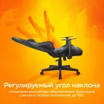 Кресло игровое Zombie Game Penta