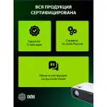 Проектор Cactus CS-PRM.07WT.WUXGA (LCD, 1920x1080, 1500:1, 3200лм, HDMI x3, аудио mini jack)