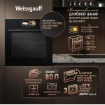 Weissgauff EOM 899 Color