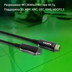 Кабель аудио-видео Digma (HDMI (m), HDMI (m), 50м)