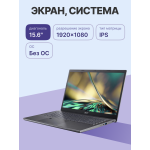 Ноутбук Acer Aspire 5 A515-57-50YA (Intel Core i5 12450H 2 ГГц/8 ГБ DDR4 3200 МГц/15.6