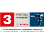 Лазерный линейный уровень BoschGLL 2-10 Professional