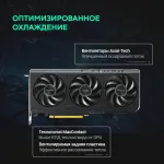 Видеокарта GeForce RTX 5050 2677МГц 8Гб ASUS OC (GDDR6, 128бит, 1xHDMI, 3xDP)
