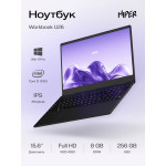 Hiper Workbook U26 (8 ГБ DDR4/15.6