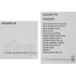 Материнская плата Gigabyte B550 EAGLE (AM4, 4xDDR4 DIMM, ATX, RAID SATA: 0,1,10)