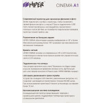 Проектор Hiper Cinema A1 White (800x480, 1500лм, HDMI, VGA, композитный, аудио RCA)