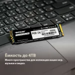 Жесткий диск SSD 1Тб Patriot (2280, 3500/2700 Мб/с)