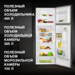 Холодильник Hyundai CT5046FDX (No Frost, A++, 2-камерный, черная сталь)