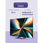 QLED-телевизор Hisense 55U7Q (55