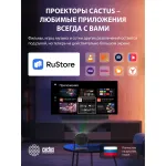 Проектор Cactus CS-PRE.01B.WUXGA-A (1920x1080, 7300лм, HDMI)