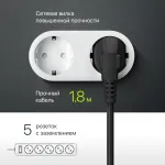 Сетевой фильтр Defender ES LARGO (1,8м, 5xEURO, 2,2кВт)