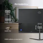 Монитор Digma 27P302F (27