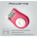 Rowenta EP1110F1