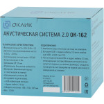 Компьютерная акустика Oklick OK-162 (2.0, 8Вт, MDF)