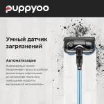 Моющий пылесос Puppyoo T12 Home Rinse (контейнер, мощность всысывания: 120Вт, пылесборник: 0.42л, потребляемая мощность: 415Вт)