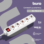 Удлинитель Buro BU-PS5.3/W (3м, 5xEURO, 1,5кВт, 7А)