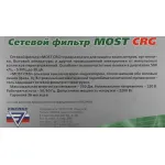 Сетевой фильтр Most СRG (5м, 6xEURO, 2,2кВт)