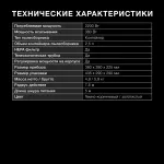 Пылесос Hyundai HYV-C3550 (сухая, контейнер, мощность всасывания: 380Вт, пылесборник: 2.5л, потребляемая мощность: 2220Вт)