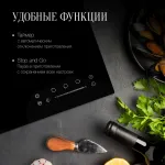 Варочная поверхность Kuppersberg ECS 402