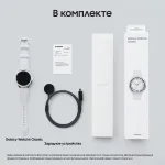 Смарт-часы Samsung Galaxy Watch 6 Classic 47мм