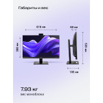 Моноблок Hiper V30 (27