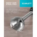Блендер Scarlett SC-HB42K11