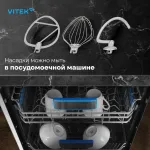 Миксер VITEK VT-PM0331