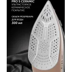 Утюг Polaris PIR 2483K