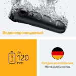 Машинка для стрижки Braun BT5520