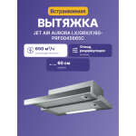 Вытяжка Jetair Aurora LX/GRX/F/60