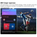 LED-телевизор LG 75QNED83B6A (75