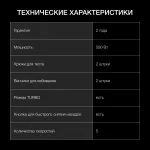Миксер Hyundai HYM-H4501