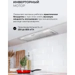 Вытяжка Lex Hyper 900 Inverter WH