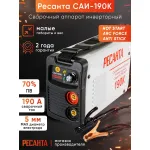 Сварочный аппарат РЕСАНТА САИ-190К (140-240В, инвертор, ММА DC, 10-190A, 6,5кВт)