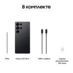 Samsung Galaxy S25 Ultra (6,9