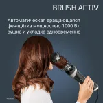 Фен Rowenta UB9530F0